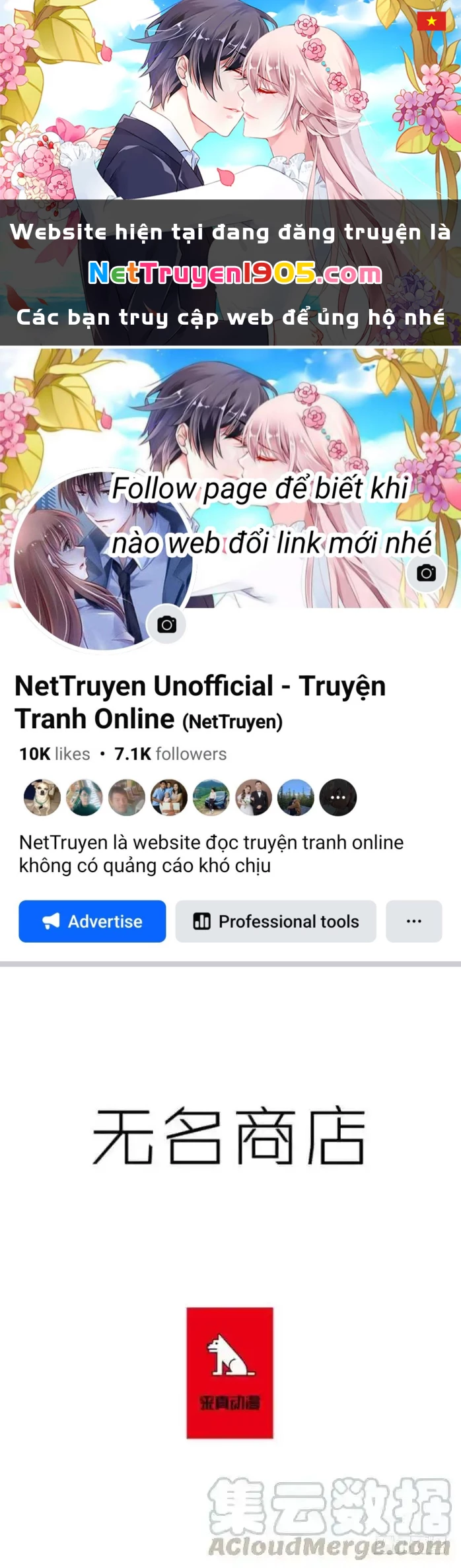 Cửa Hàng Vô Danh Chapter 138 - 1