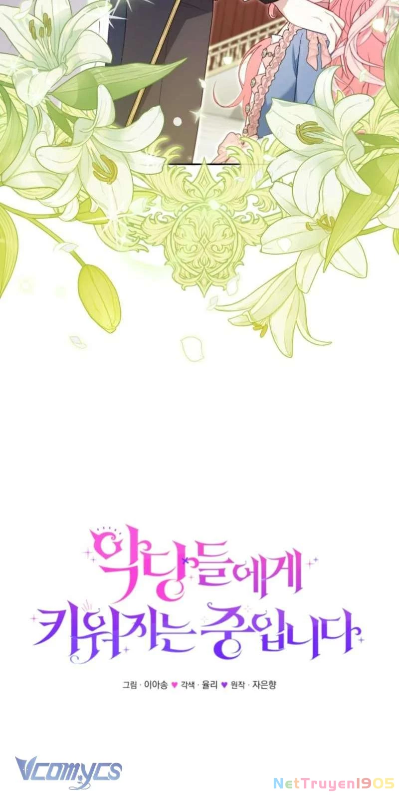 Tôi Đang Được Nuôi Dưỡng Bởi Những Kẻ Phản Diện Chapter 97 - 38
