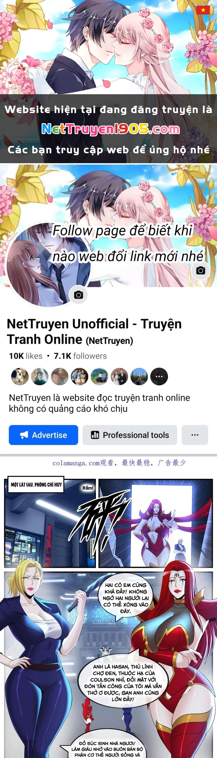 Ta Có Một Tòa Mạt Thế Mê Cung Chapter 547 - 1