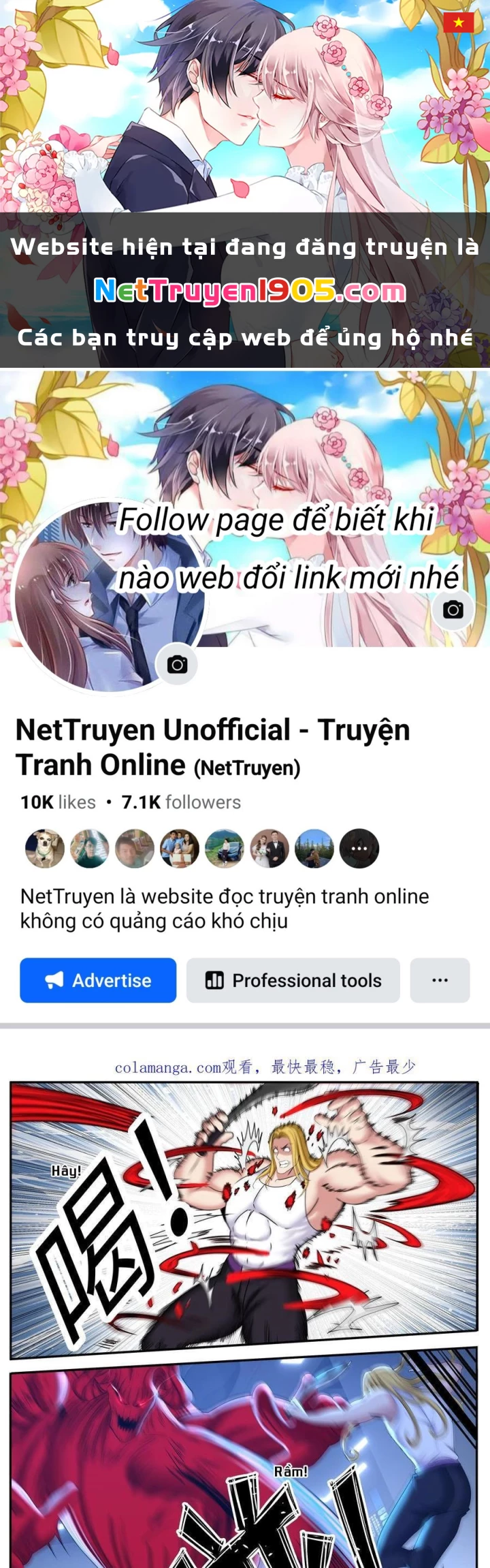 Ta Có Một Tòa Mạt Thế Mê Cung Chapter 548 - 1