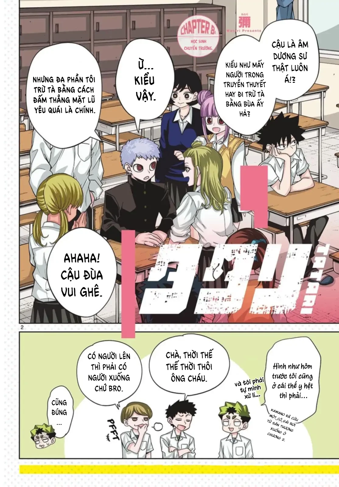 Tatari Chapter 8 - 2