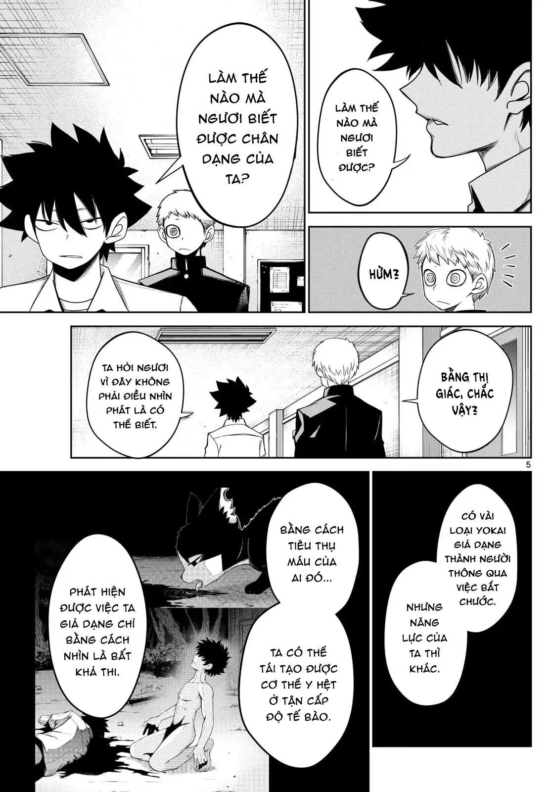 Tatari Chapter 8 - 5