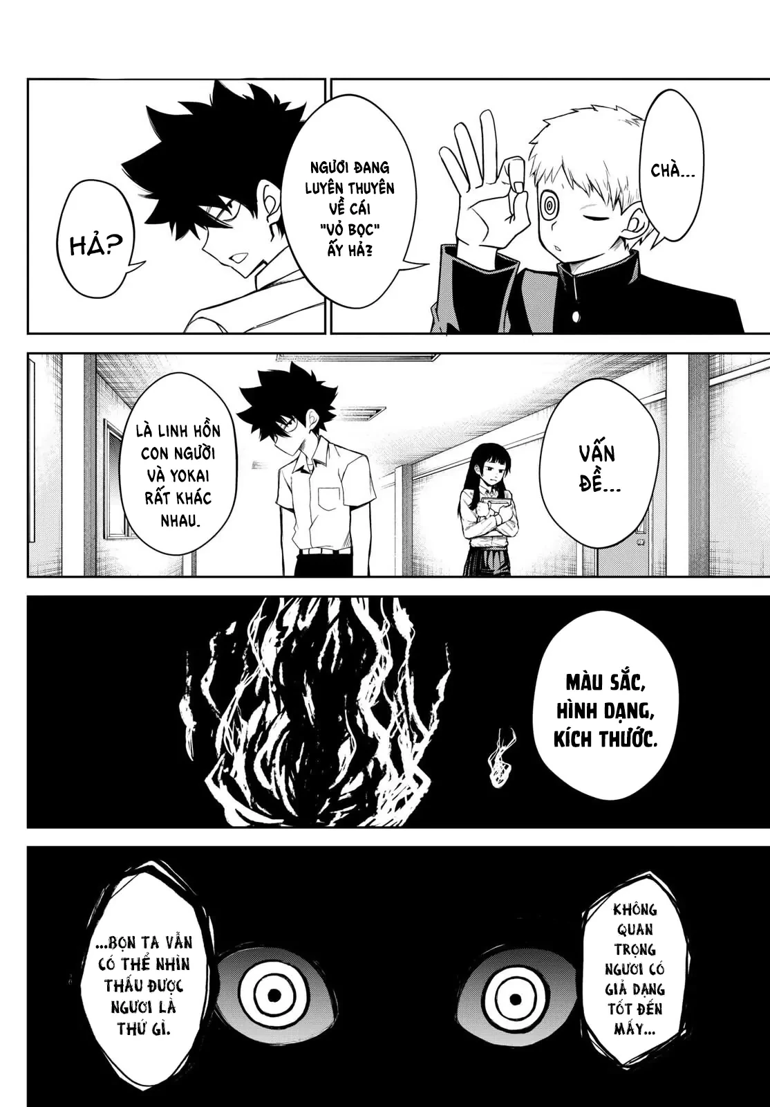Tatari Chapter 8 - 6