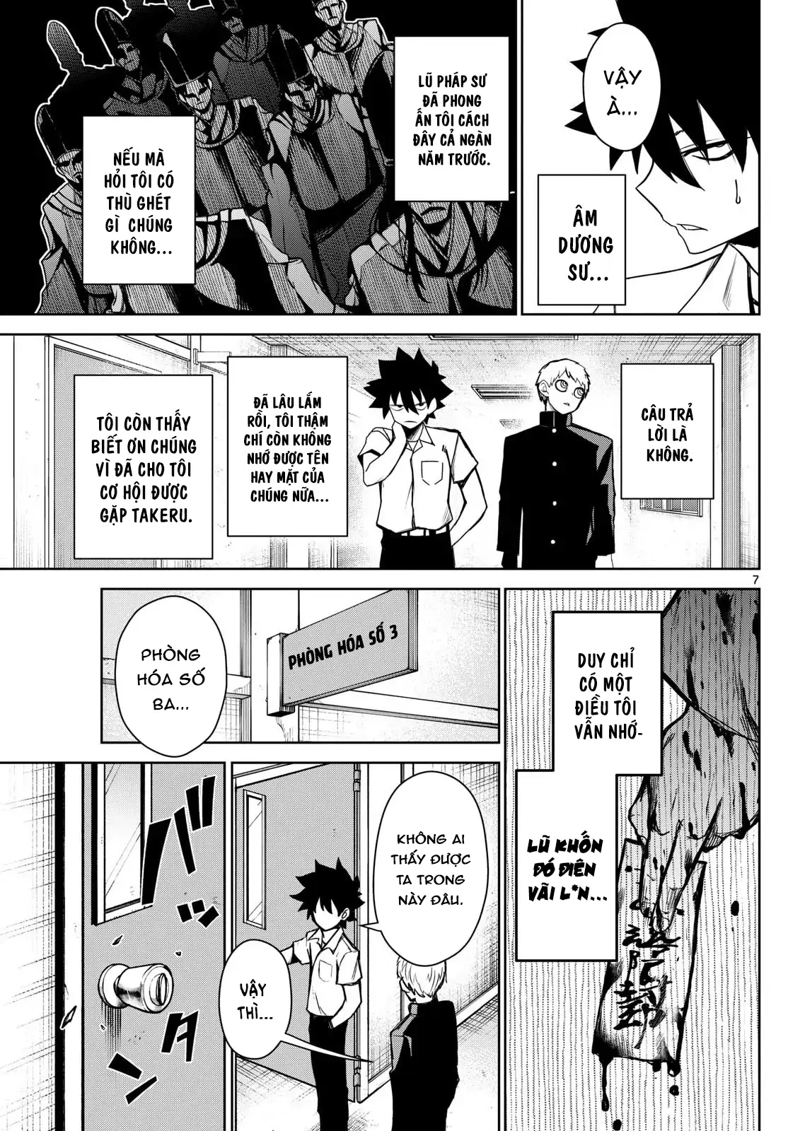 Tatari Chapter 8 - 7