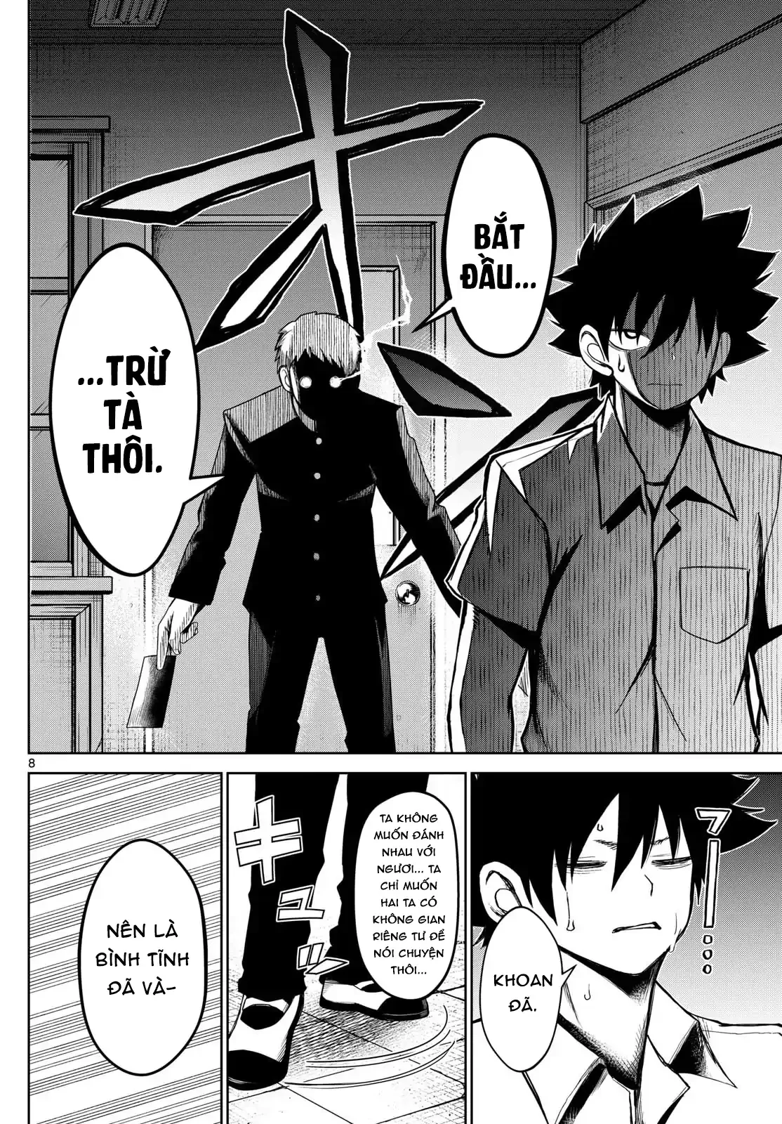 Tatari Chapter 8 - 8
