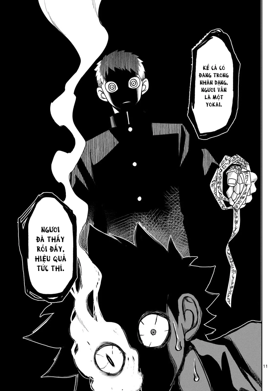 Tatari Chapter 8 - 11