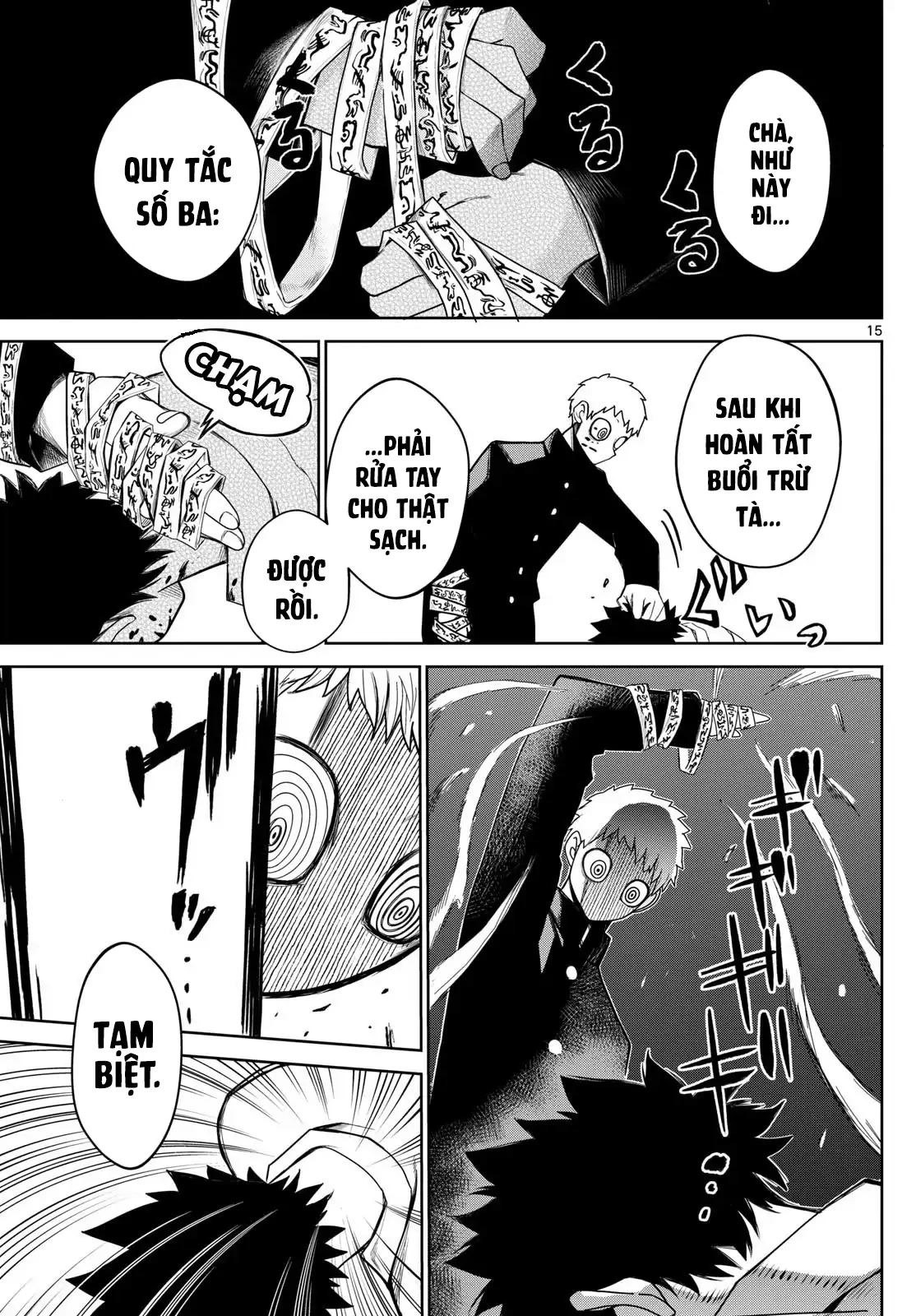 Tatari Chapter 8 - 15