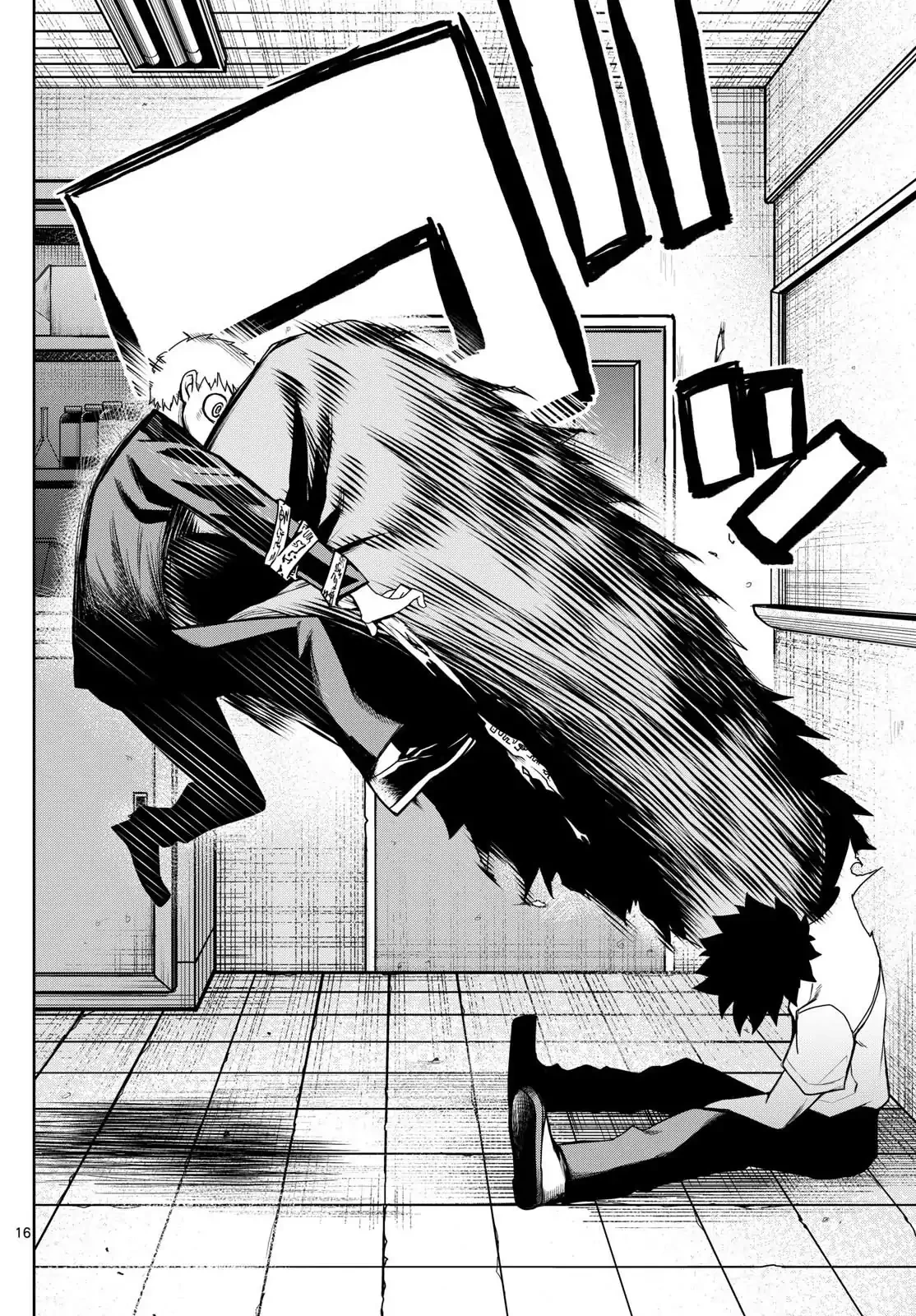 Tatari Chapter 8 - 16