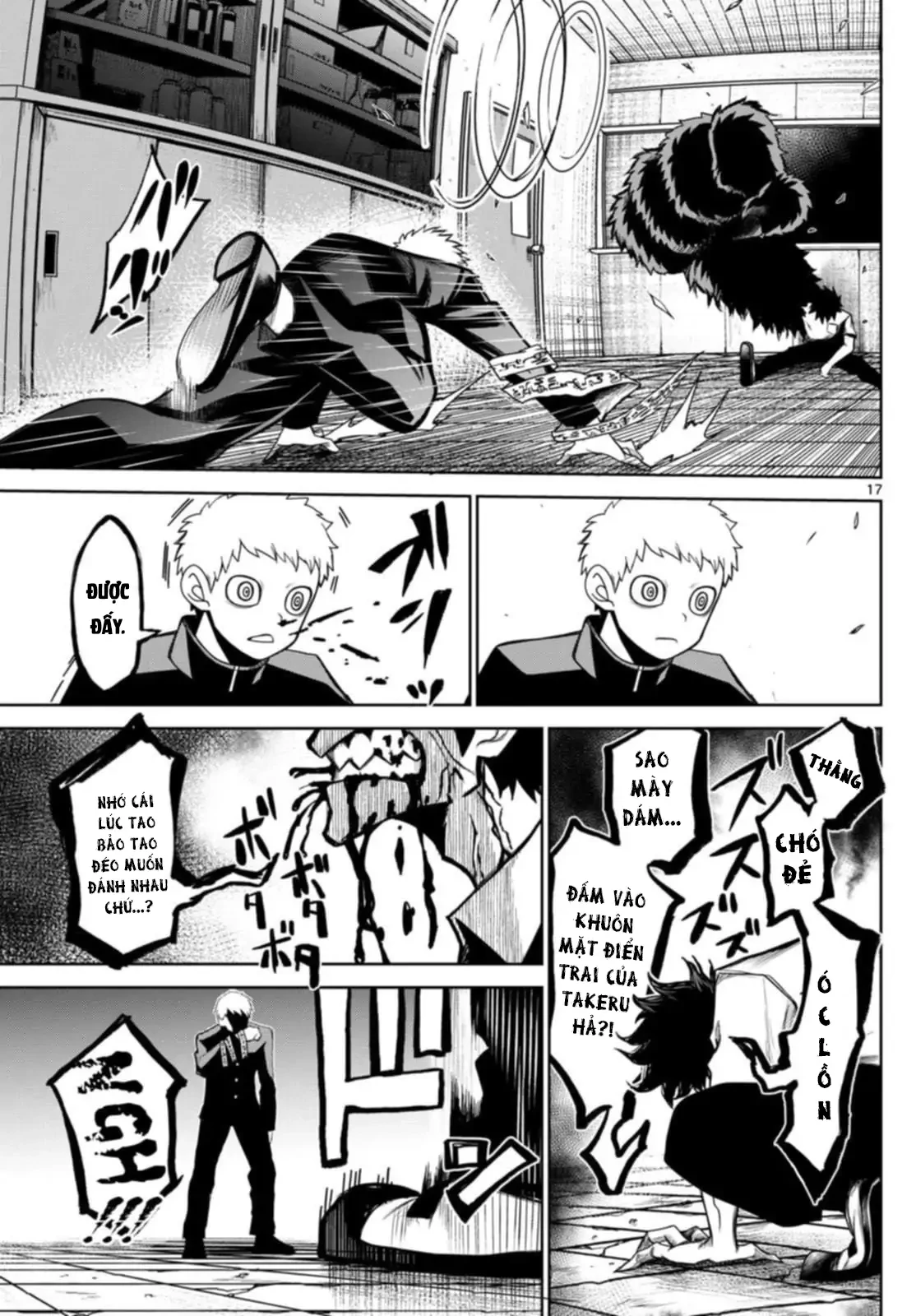 Tatari Chapter 8 - 17