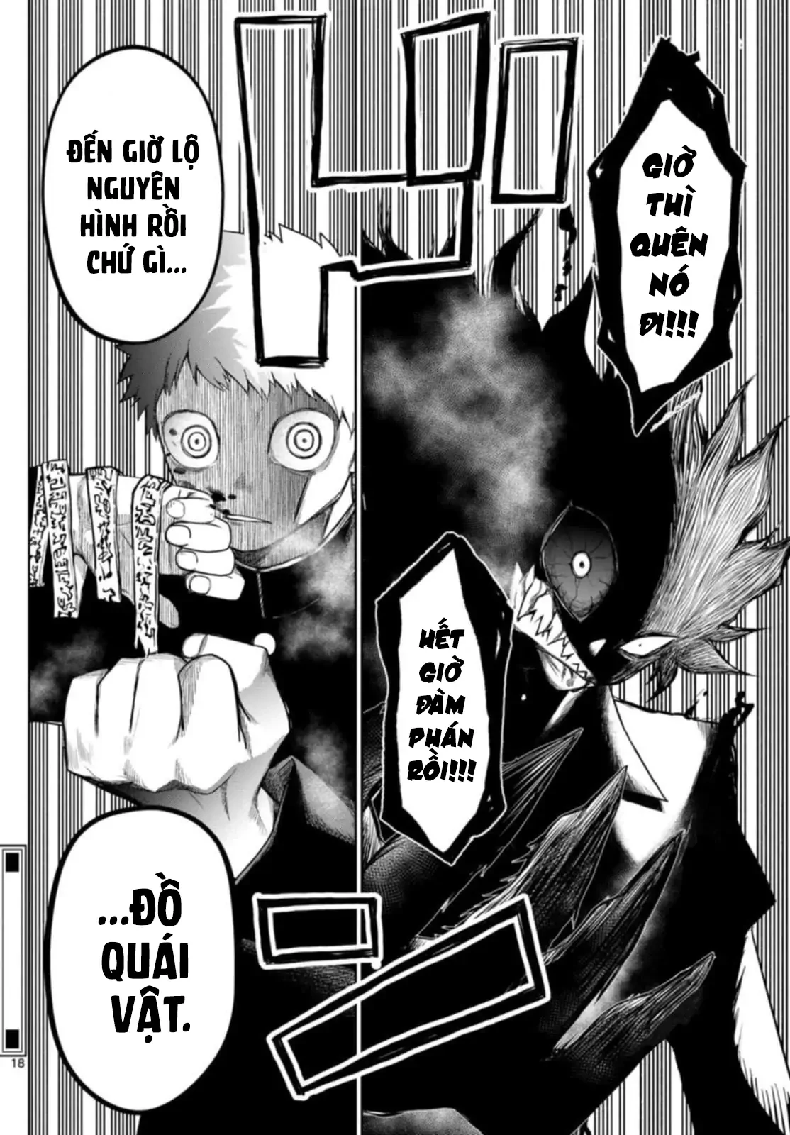 Tatari Chapter 8 - 18