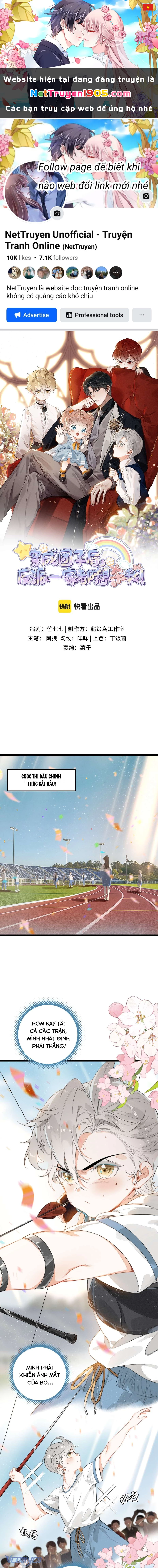 Sau Khi Xuyên Không Thành Tiểu Bảo Bảo, Cả Nhà Phản Diện Đều Muốn Giết Tôi! Chapter 5 - 1