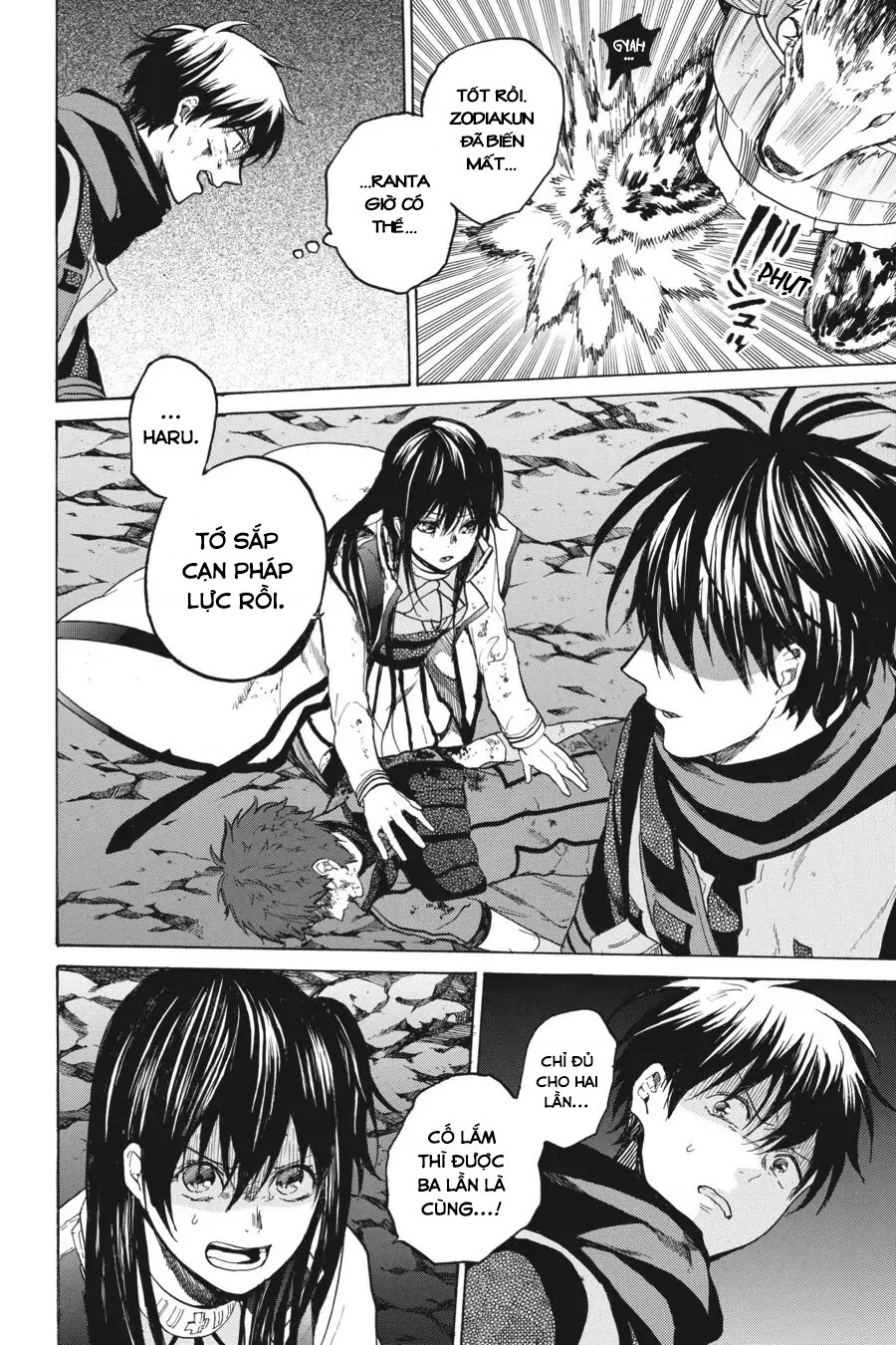 Hai to Gensou no Grimgar Chapter 15 - 40