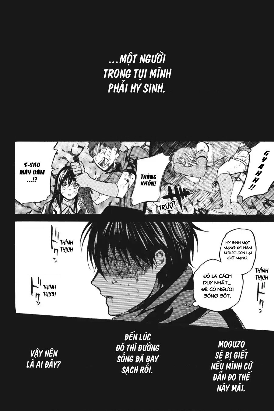 Hai to Gensou no Grimgar Chapter 15 - 42