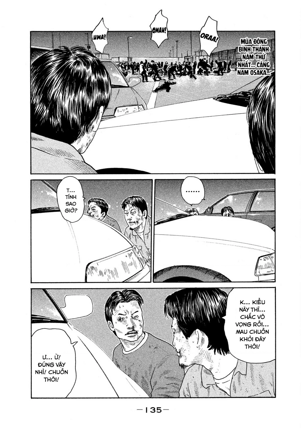 Dù Thế Nào Đi Nữa / Đó Là Tình Bạn Naniwa Chapter 168 - 3