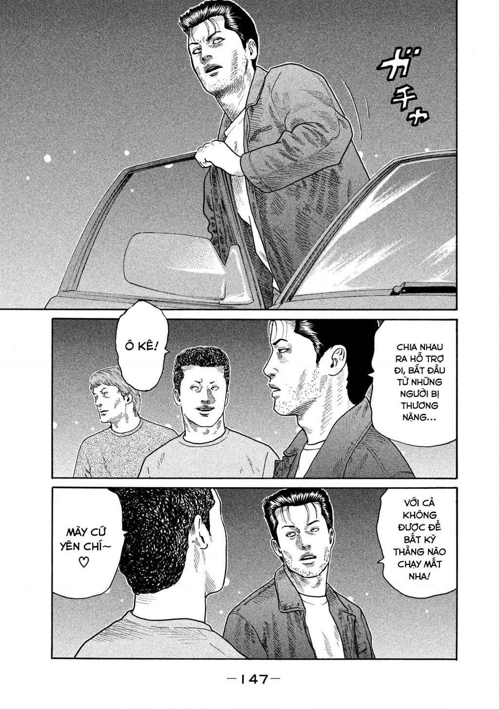 Dù Thế Nào Đi Nữa / Đó Là Tình Bạn Naniwa Chapter 168 - 15
