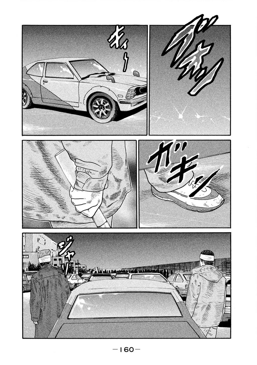 Dù Thế Nào Đi Nữa / Đó Là Tình Bạn Naniwa Chapter 169 - Trang 2