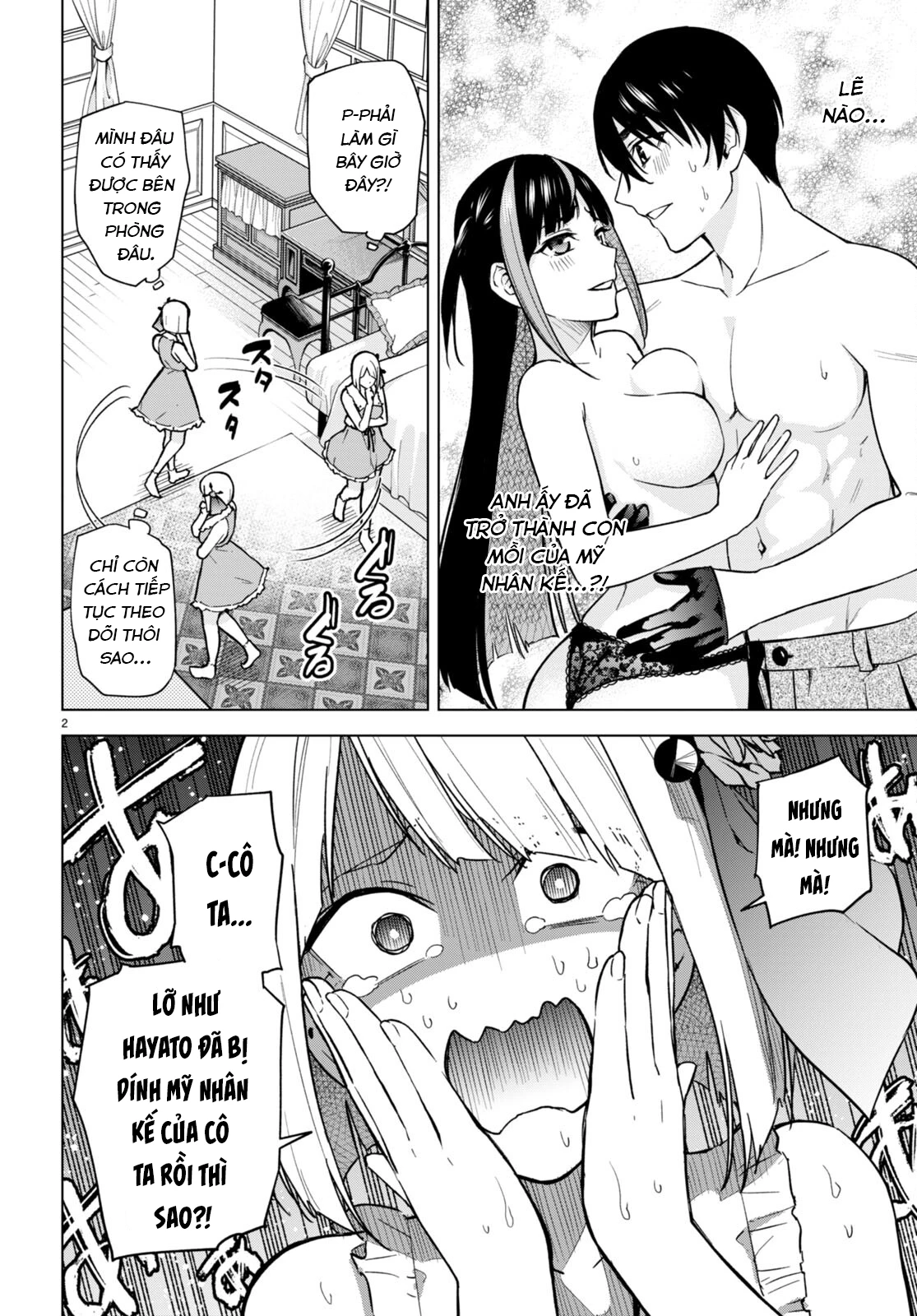 Honey Trap Shared House Chapter 11 - 3