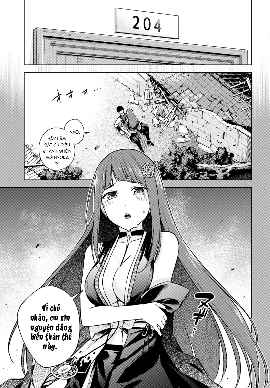 Honey Trap Shared House Chapter 11 - 4