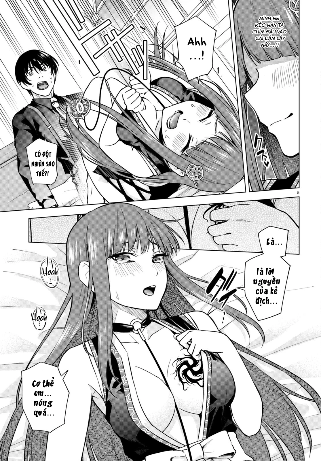 Honey Trap Shared House Chapter 11 - 6