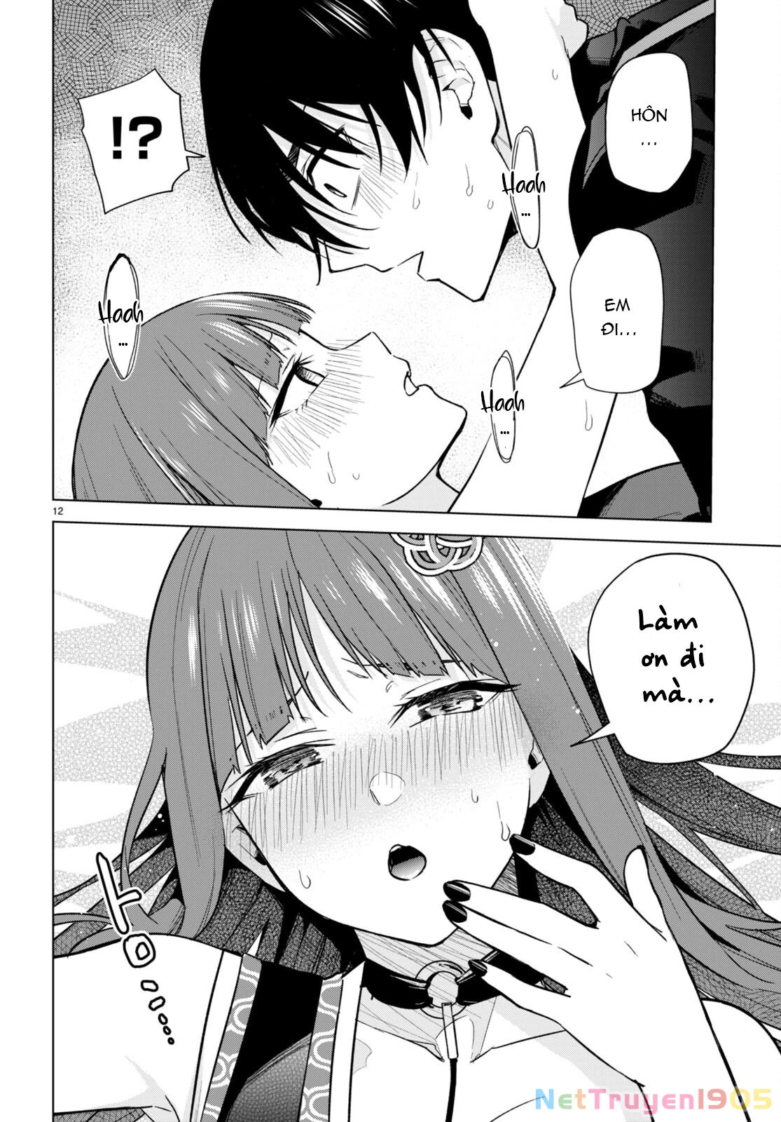 Honey Trap Shared House Chapter 11 - 13
