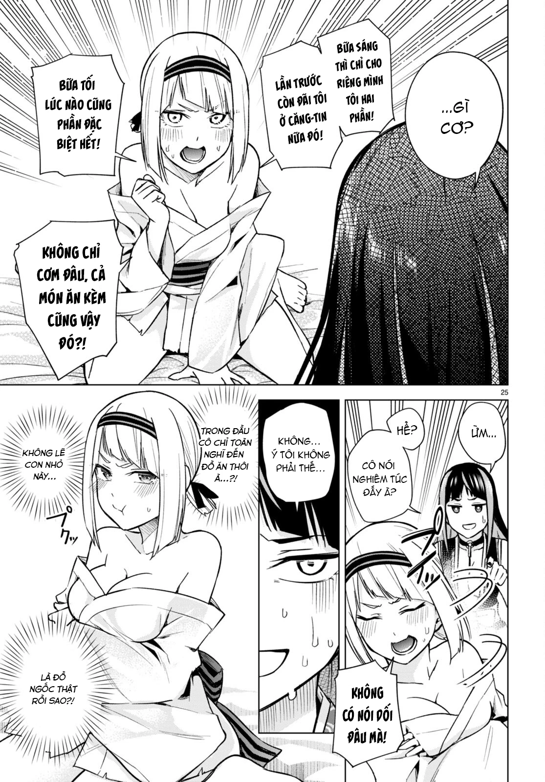 Honey Trap Shared House Chapter 11 - 26