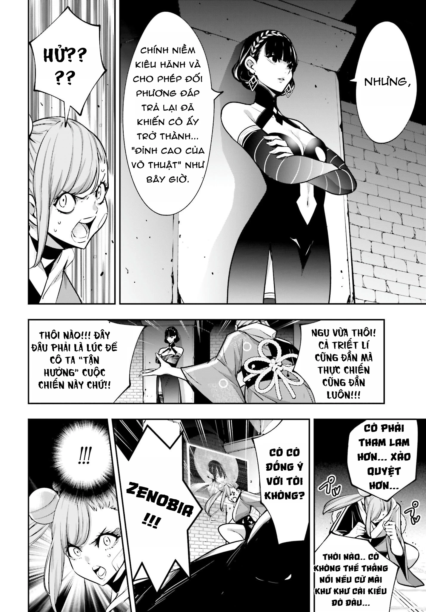 Majo Taisen - The War Of Greedy Witches Chapter 47 - 18