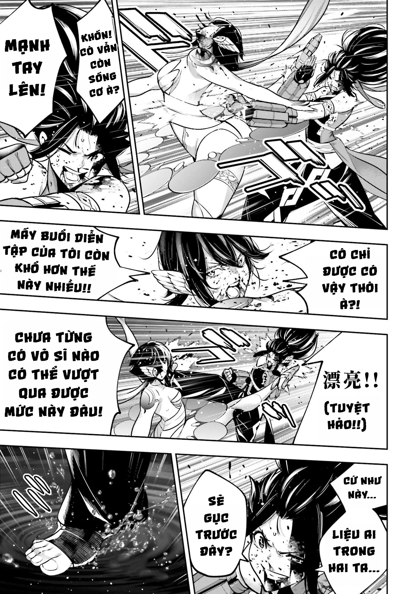 Majo Taisen - The War Of Greedy Witches Chapter 47 - 33