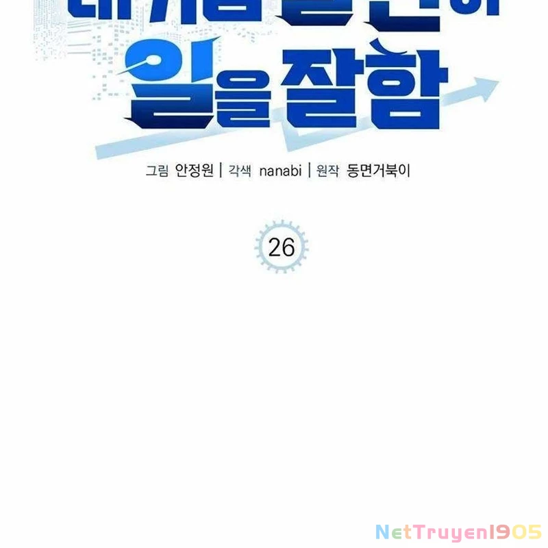 Đi Lên Từ Đáy Xã Hội Chapter 26 - 7