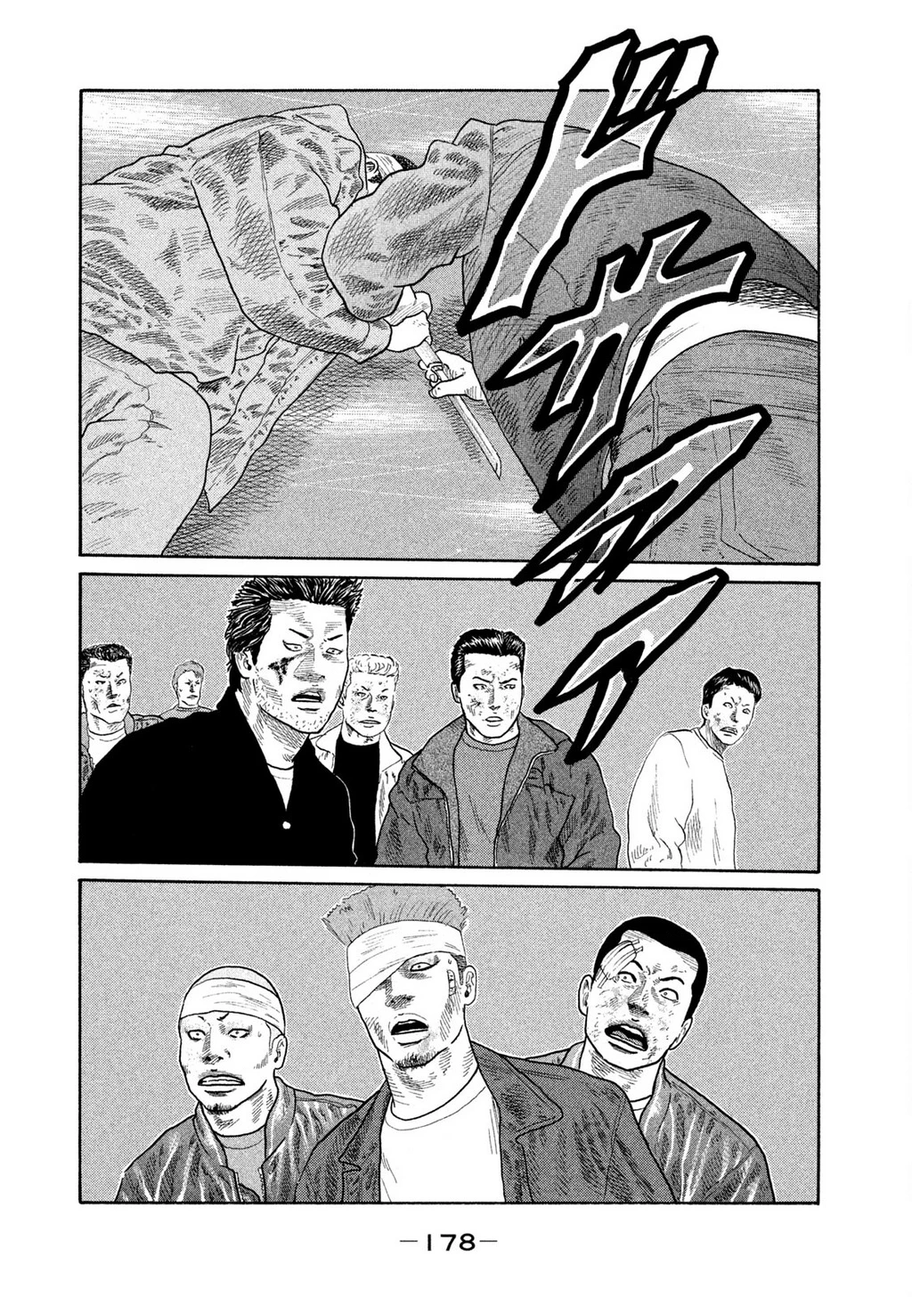 Dù Thế Nào Đi Nữa / Đó Là Tình Bạn Naniwa Chapter 170 - 9