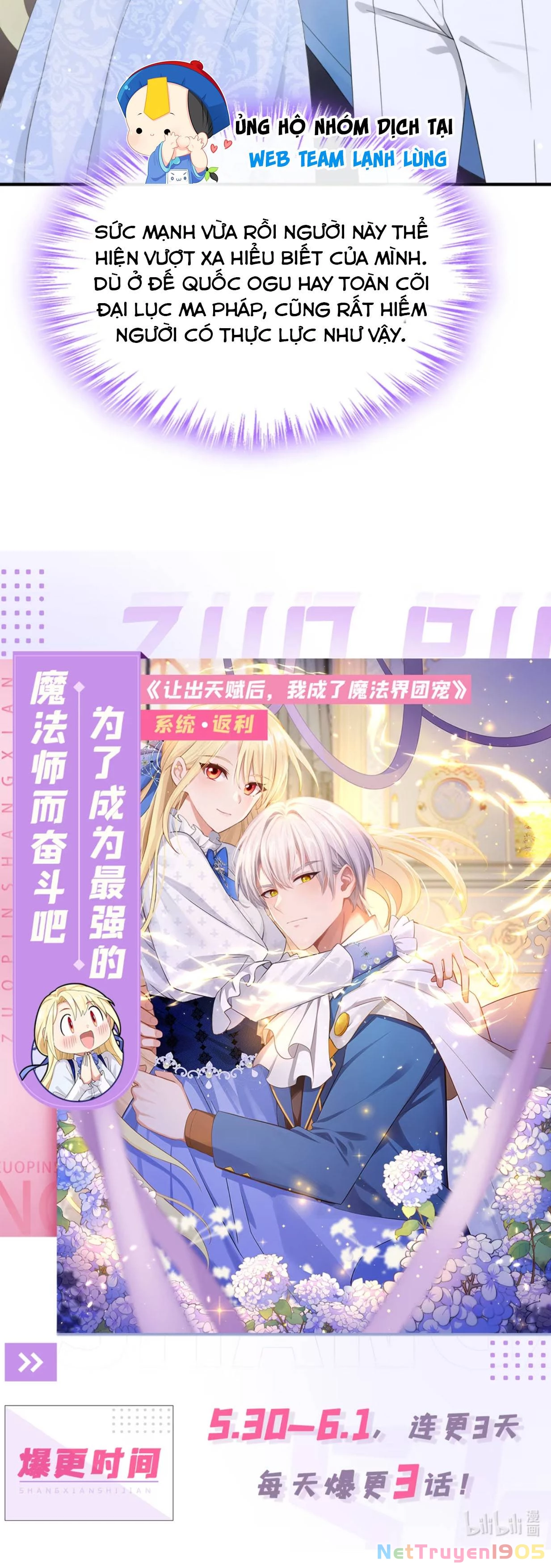 Sau Khi Nhường Lại Thiên Phú, Ta Trở Thành Bảo Bối Của Giới Pháp Thuật Chapter 16 - 6