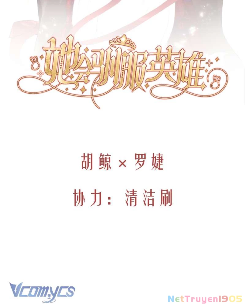Cô Ấy Sẽ Thuần Hóa Các Anh Hùng Chapter 7 - 7