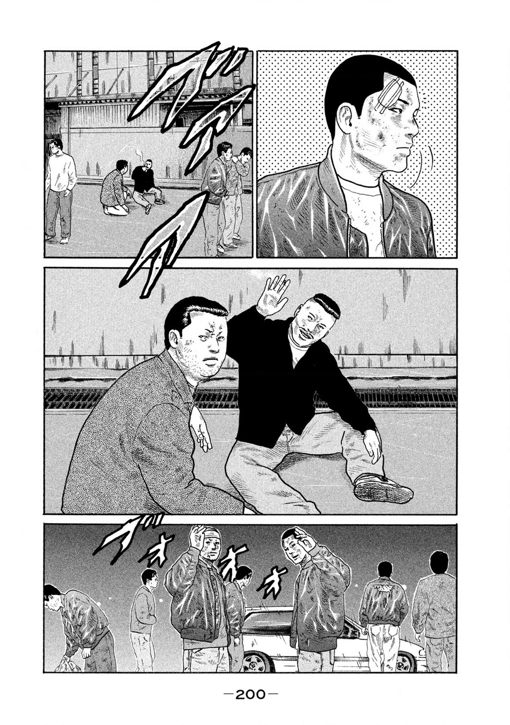 Dù Thế Nào Đi Nữa / Đó Là Tình Bạn Naniwa Chapter 171 - Trang 2
