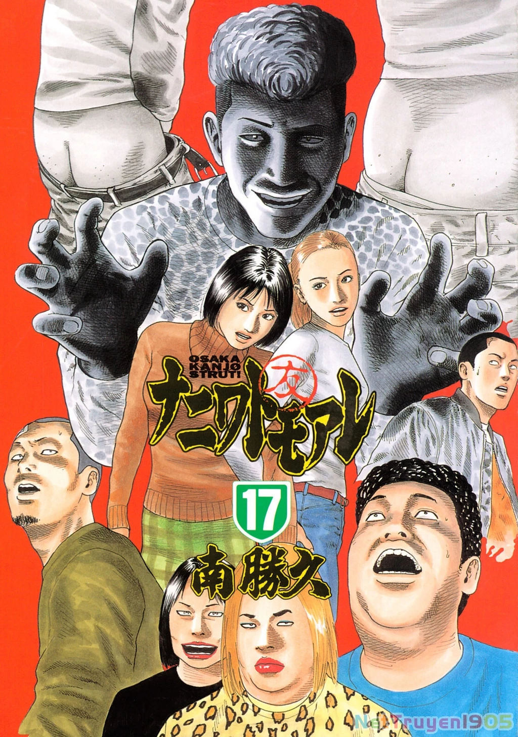 Dù Thế Nào Đi Nữa / Đó Là Tình Bạn Naniwa Chapter 172 - 3
