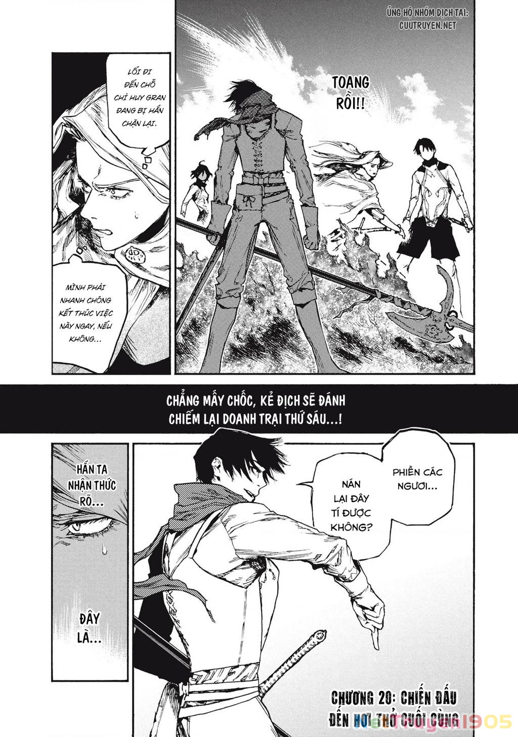What Do You Wish For With Those Murky Eyes Chapter 20 - 3