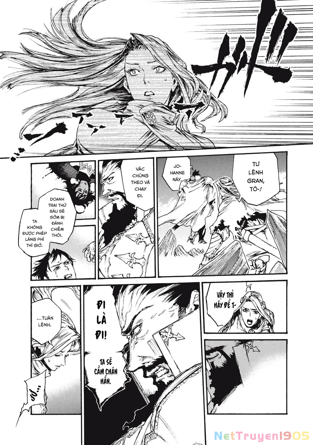 What Do You Wish For With Those Murky Eyes Chapter 20 - 12