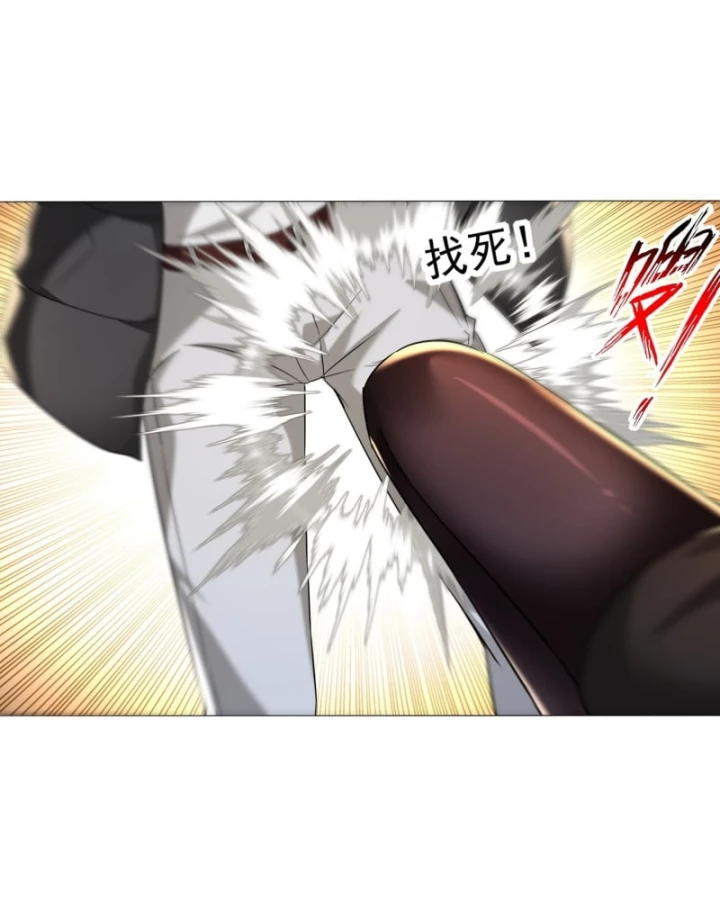 Bắt Đầu Có Vô Số Vật Tư, Ta Khiến Nữ Thần Hối Hận Chapter 41 - 13