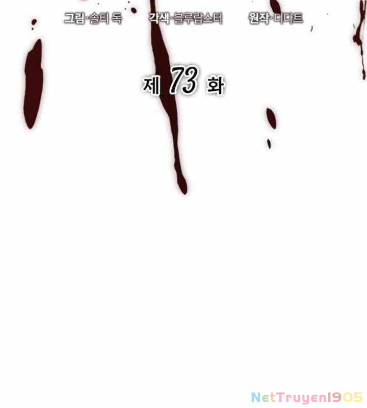 Mạo Hiểm Giả Cuối Cùng Chapter 73 - 23
