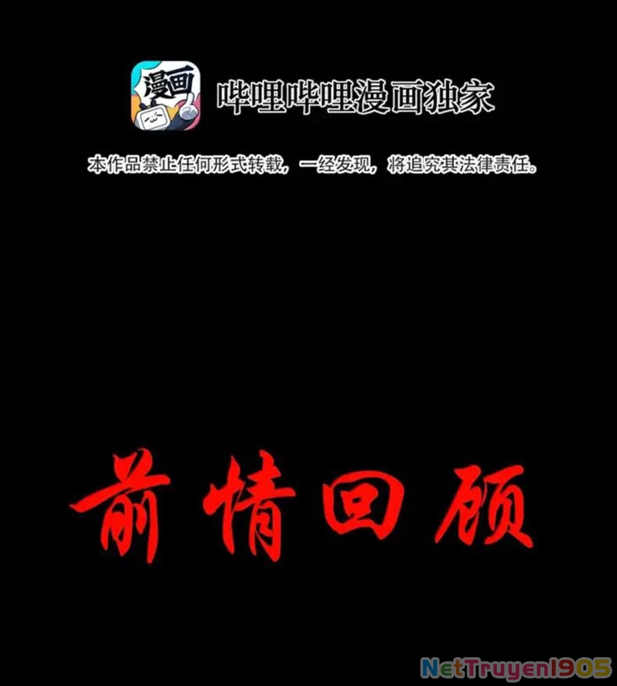 Anh Hùng Giai Cấp Tư Sản Chapter 120 - 4