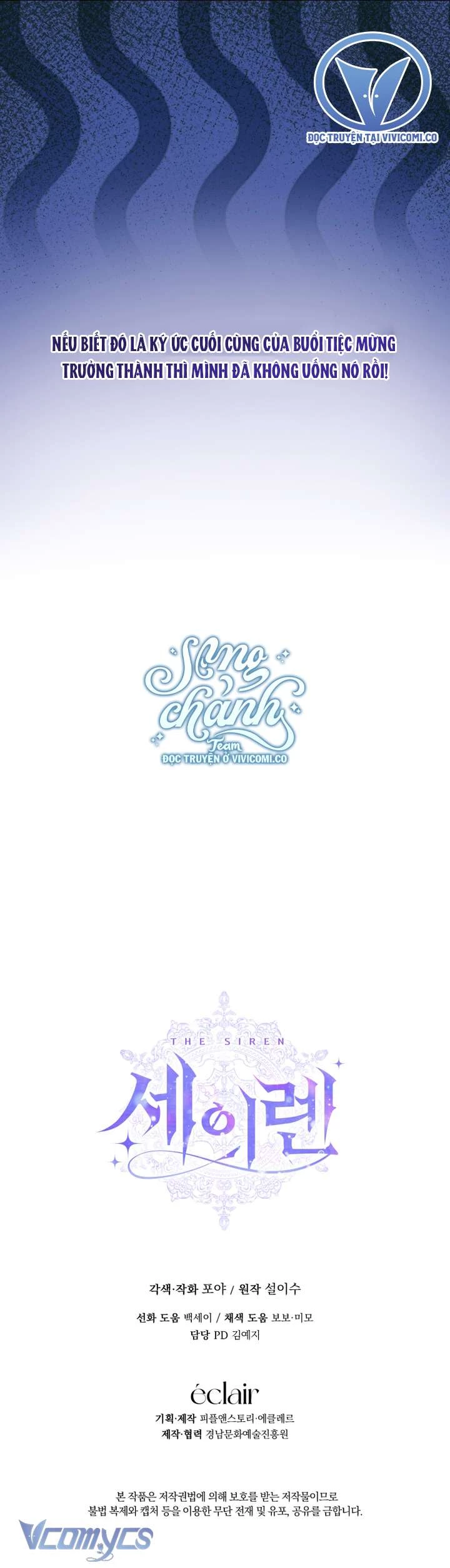 Siren: Trở Thành Gia Đình Của Nhân Vật Phản Diện Chapter  143 - 37