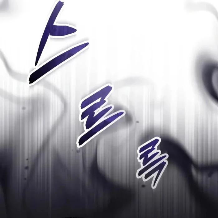 Giáo Sư Gián Điệp Chapter 121 - 55