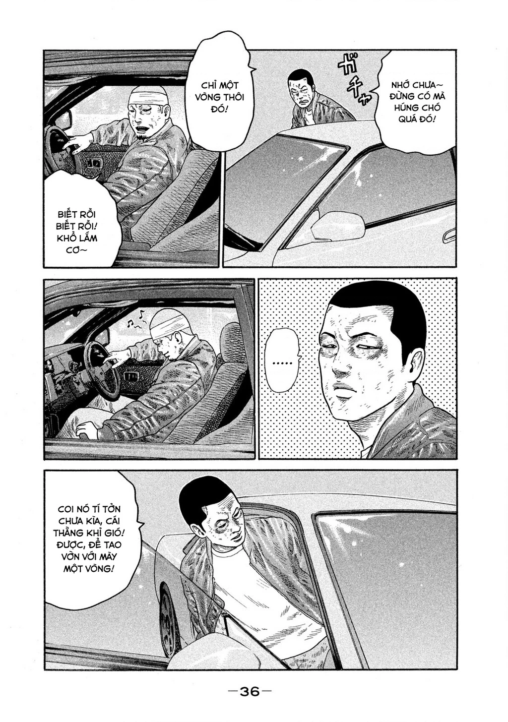 Dù Thế Nào Đi Nữa / Đó Là Tình Bạn Naniwa Chapter 173 - 17