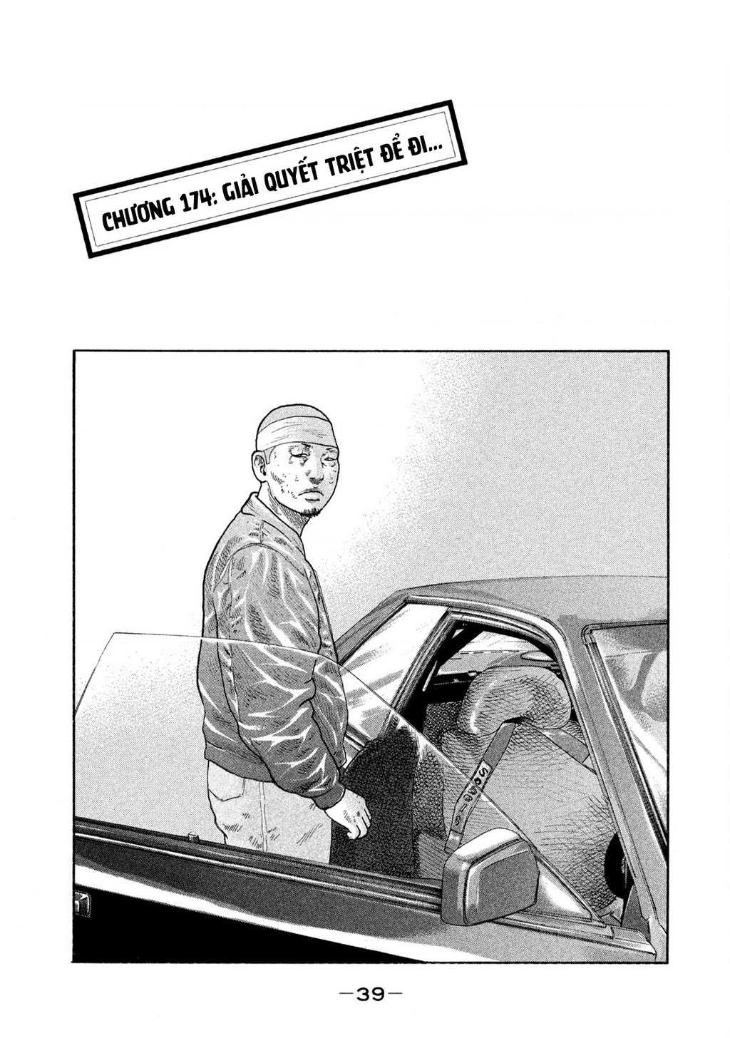 Dù Thế Nào Đi Nữa / Đó Là Tình Bạn Naniwa Chapter 174 - Trang 2