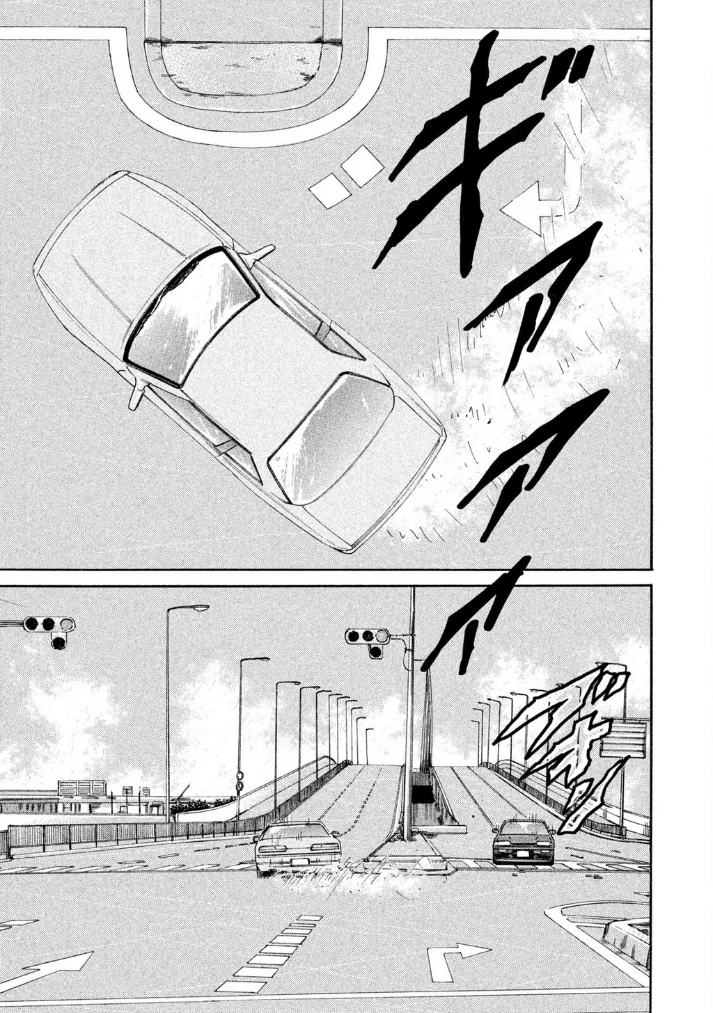 Dù Thế Nào Đi Nữa / Đó Là Tình Bạn Naniwa Chapter 174 - Trang 2