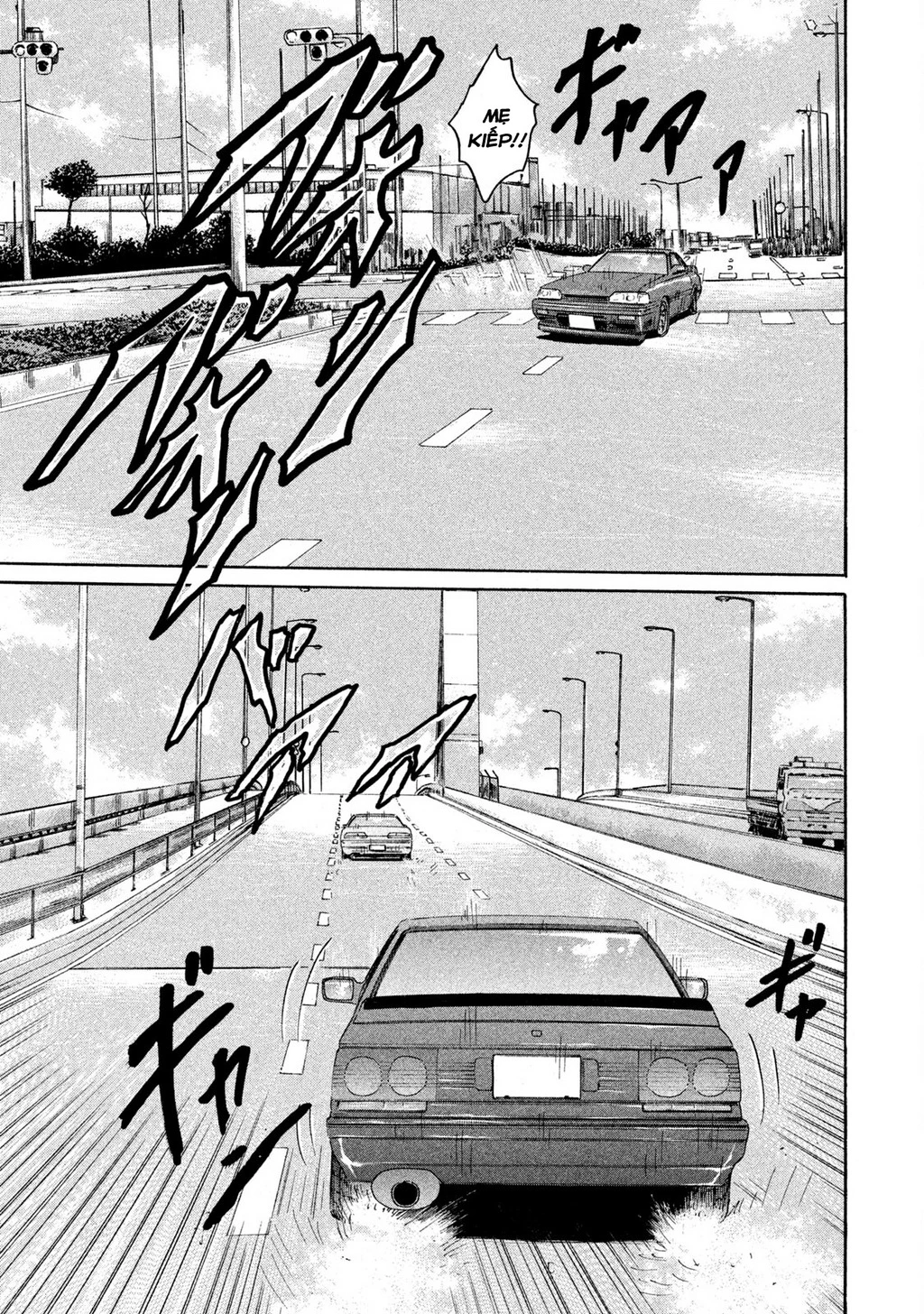 Dù Thế Nào Đi Nữa / Đó Là Tình Bạn Naniwa Chapter 174 - Trang 2
