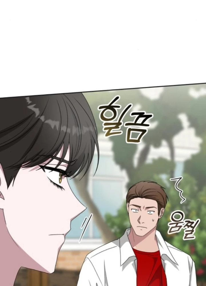 Tôi Bị Hiểu Lầm Là Diễn Viên Thiên Tài Quái Vật Chapter 53 - 27