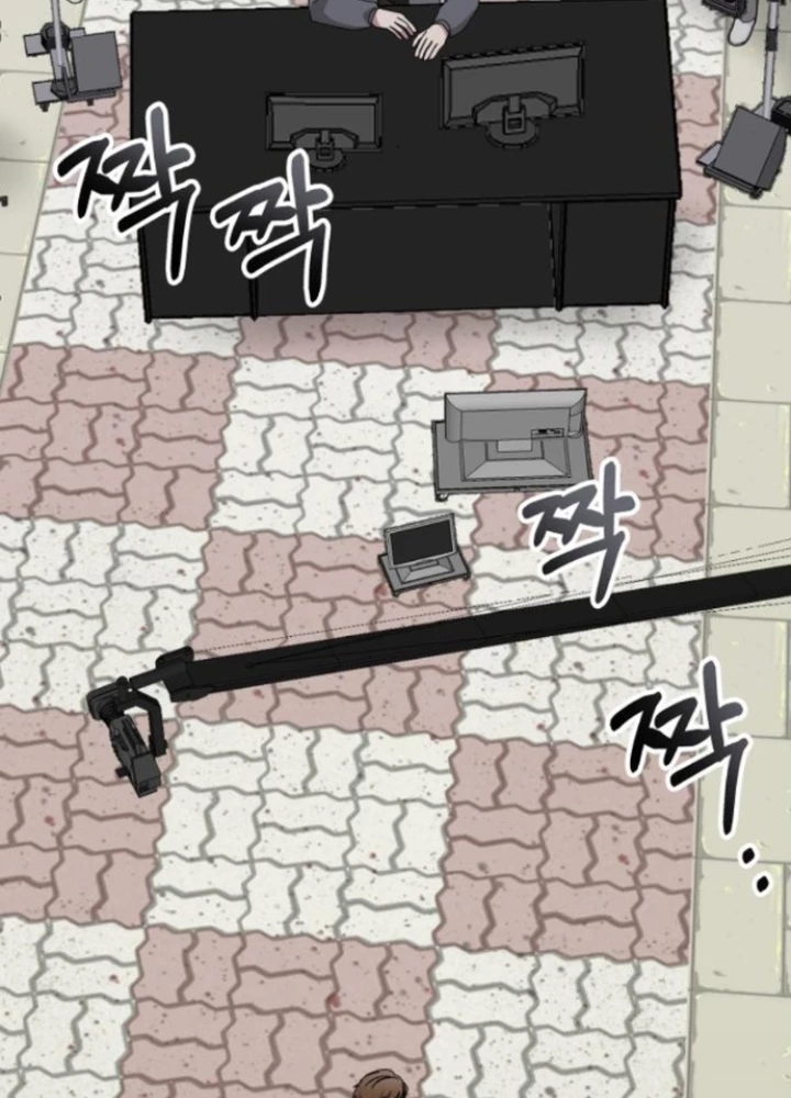 Tôi Bị Hiểu Lầm Là Diễn Viên Thiên Tài Quái Vật Chapter 53 - 47