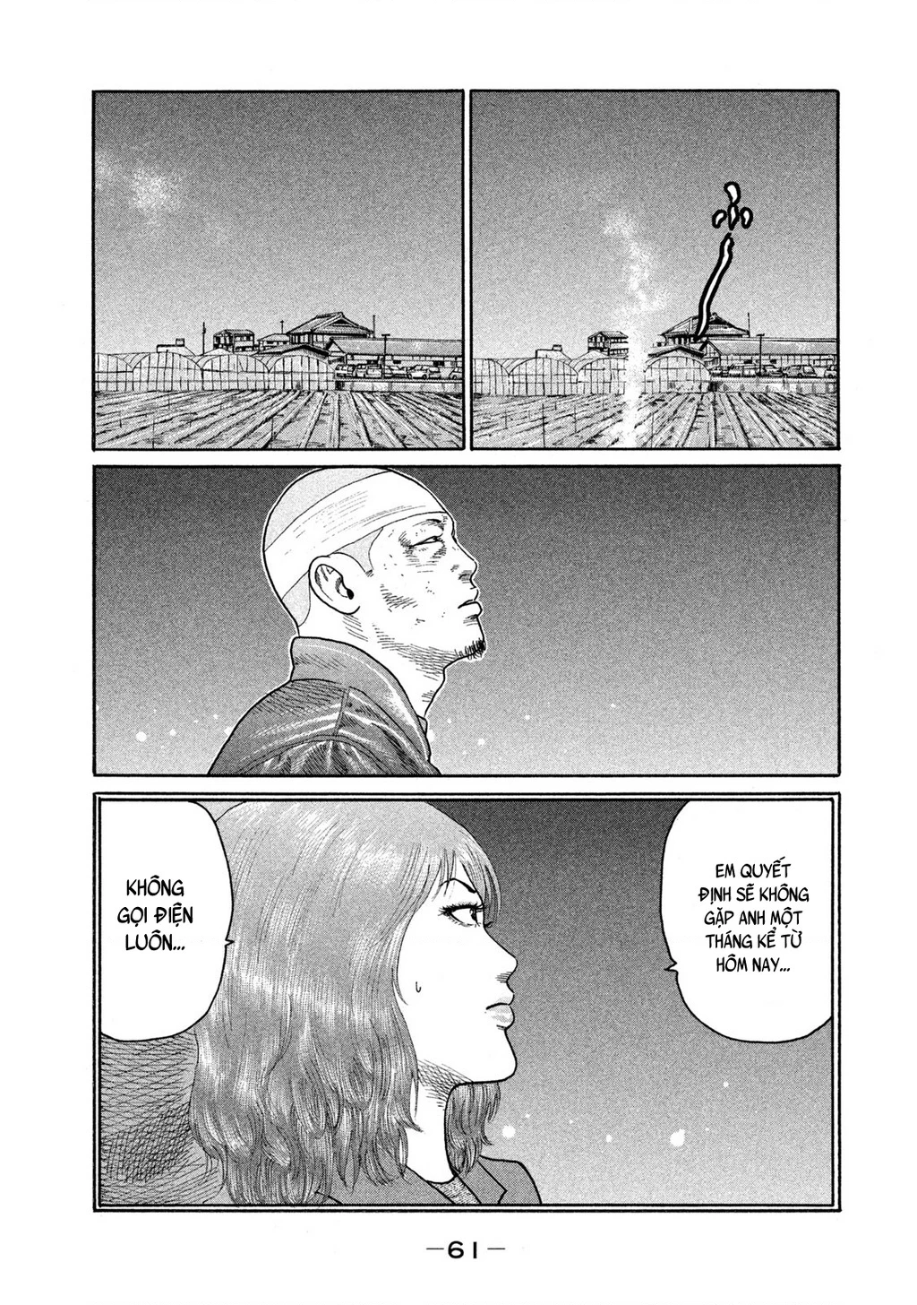 Dù Thế Nào Đi Nữa / Đó Là Tình Bạn Naniwa Chapter 175 - Trang 2