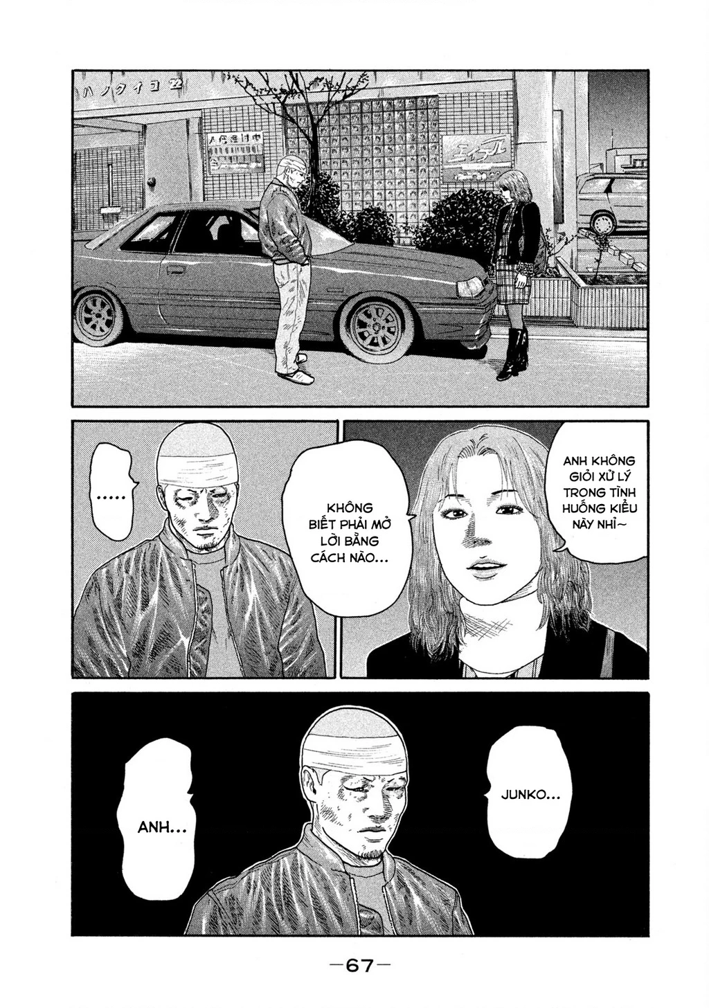 Dù Thế Nào Đi Nữa / Đó Là Tình Bạn Naniwa Chapter 175 - Trang 2