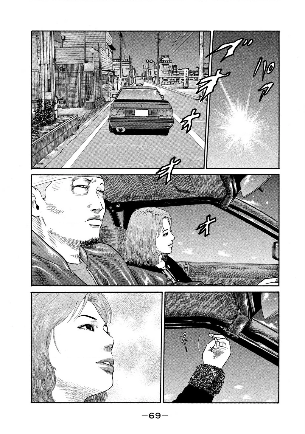 Dù Thế Nào Đi Nữa / Đó Là Tình Bạn Naniwa Chapter 175 - Trang 2