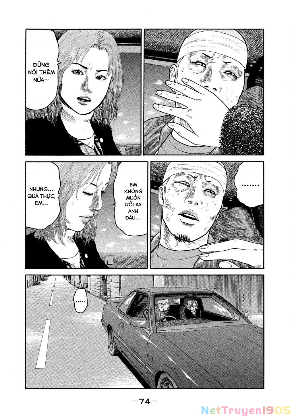 Dù Thế Nào Đi Nữa / Đó Là Tình Bạn Naniwa Chapter 175 - Trang 2